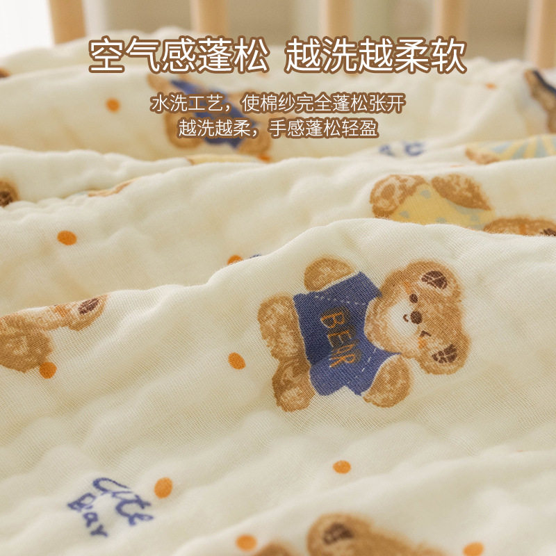 Baby Gauze Bath Towel Class A Newborn Soft Absorbent Printed Children's Bag Six-Layer Baby's Cuddle Children's Squirt