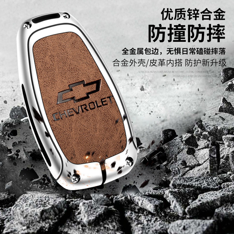 Suitable for Chevrolet car key cover Cruze Kovoz Mai Rui Bao Sail Explorer shell buckle