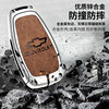 Suitable for Chevrolet car key cover Cruze Kovoz Mai Rui Bao Sail Explorer shell buckle