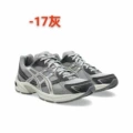 New product small quantity dark gray
