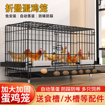 Chicken Cage for Home Use, Large Outdoor Square Tube with Dense Mesh, Rainproof, Rural Quail Automatic Waste Cleaning Breeding Cage, Fox-Proof
