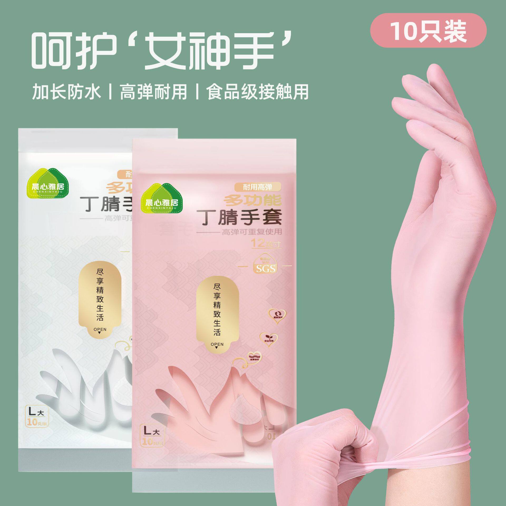Household kitchen Ding Qing dishwashing gloves wholesale clean waterproof labor disposable nitrile gloves for housework