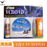 Чистящий диск для DVD-дисков автомобильный CD-плеер очиститель оптических приводов чистящий диск 4-в-1 набор для чистки