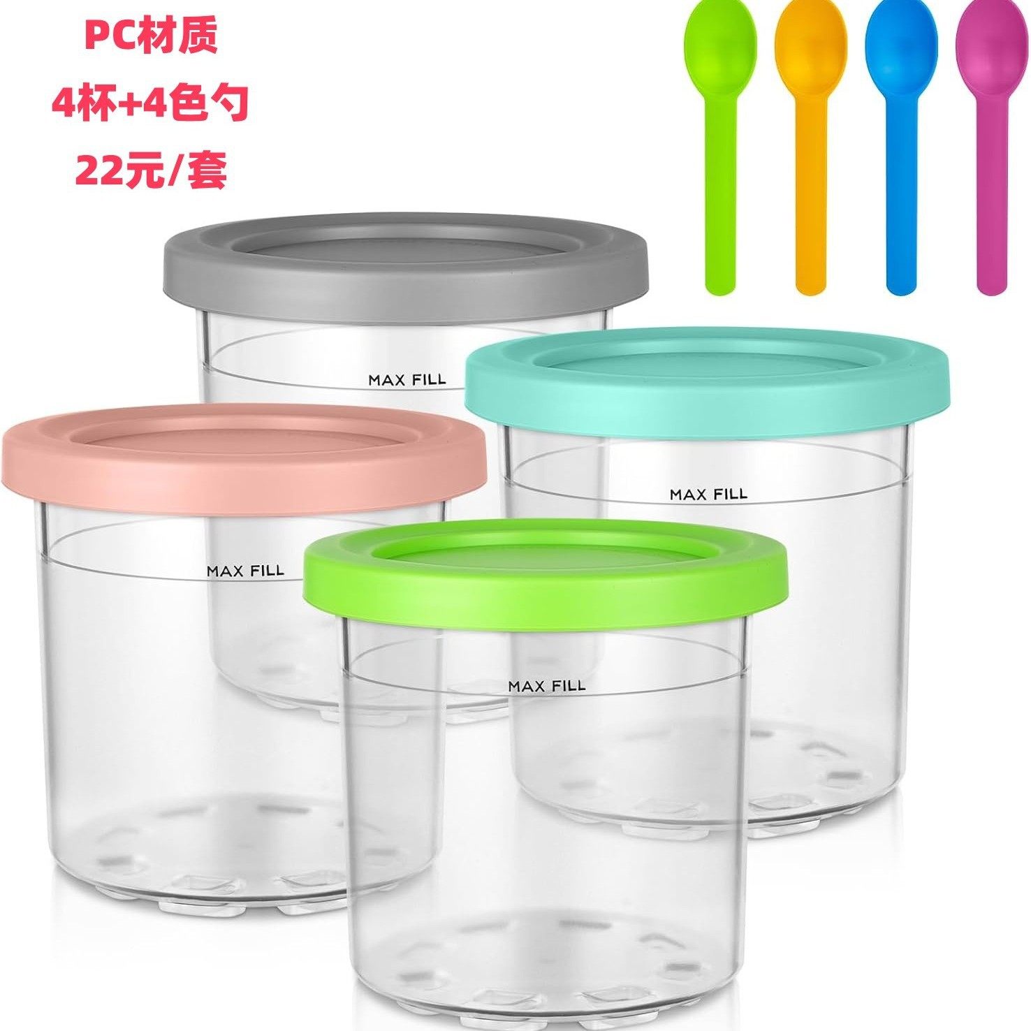 Ninja XSKPLID2CD Pints lids ice cream ice cream jar NC299AMZ NC300s