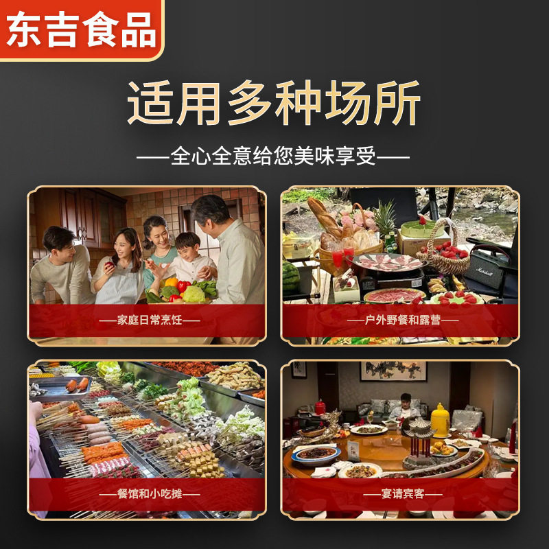 Factory Direct Wholesale Commercial Passion Fruit Stinky Tofu Canned Rice Noodle Seasoning Spicy Sauce Flour Seasoning Pack