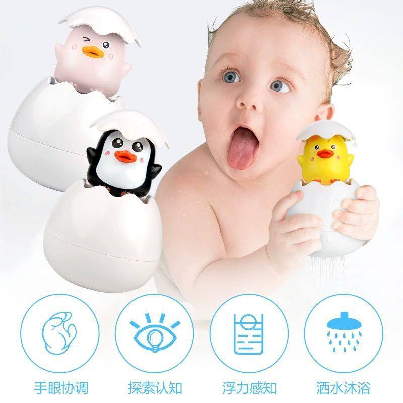 抖音网红同款宝宝戏水玩具浴室喷水恐龙蛋婴儿洗澡花洒儿童玩具