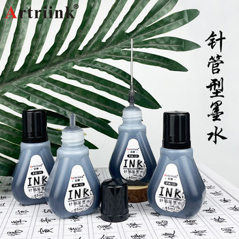 Needle pen ink replenisher large capacity 45ml drawing pen ink black brown quick-drying hook pen replenisher