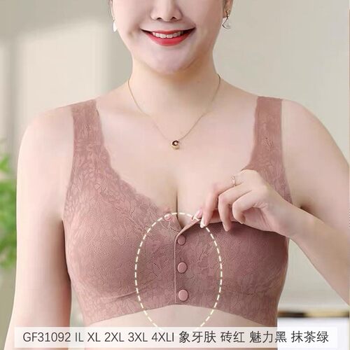 前扣妈妈】内衣无钢圈聚拢乳罩中老年专用妇女大码胸罩古妃31092 - 图2