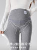 Jingqi Maternity Leggings for Autumn and Winter, Pure Cotton, 2025 New Style, Non-Constricting on the Belly during Pregnancy, Fleece-Lined Thick Cotton Pants