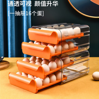 32-grid egg storage box double-layer organizing egg box drawer-type crisper kitchen refrigerator egg box egg tray