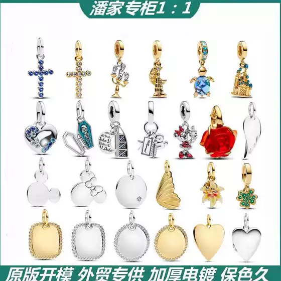 Panjia Disney Series White Copper Silver-Plated Pendant Golden Turtle Mickey Minnie Pendant Bracelet DIY Accessories