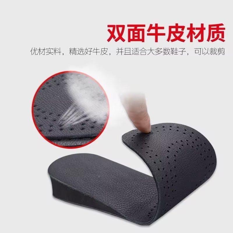 Genuine cowhide height increasing insole invisible insole deodorant summer comfortable cowhide insole breathable double-sided cowhide