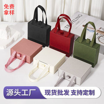 Manufacturer's Ready-Made High-End Jewelry Drawer Box Necklace Earring Ring Bracelet Box Jewelry Packaging Pull-Out Box Wholesale