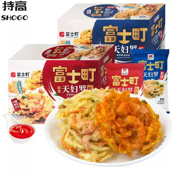 Fuji Town Tempura Shrimp Crispy Non-Fried Spicy Original Freeze-Dried Shrimp Puffed Snack