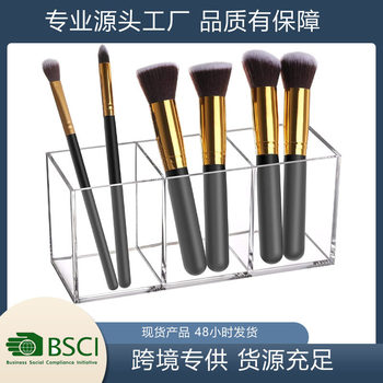 Desktop acrylic three-grid pen holder cosmetic brush storage box cross-border pencil stationery cosmetic storage box