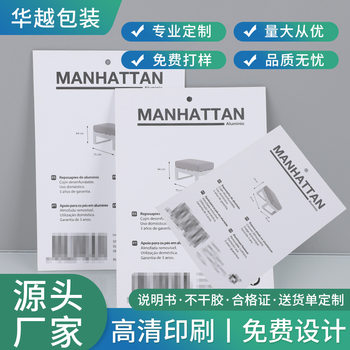 Black and white color product introduction manual product catalog printing printing folding manual printing factory