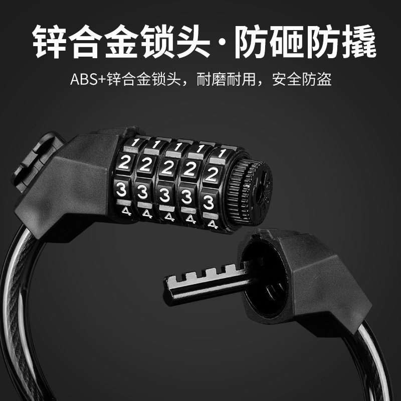 Household bicycle combination lock mountain road car bold and long anti-theft lock shear anti-loss battery electric car lock