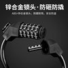 Household bicycle combination lock mountain road car bold and long anti-theft lock shear anti-loss battery electric car lock