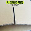 Large Five-Layer Extra-Hard Thickened Moving Carton in Stock for Amazon Cross-Border Logistics Storage and Packing, Box Length 60