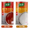 Knorr Yellow Sauce Powder 800g Unilever Western Sauce for Steak and Lamb Chops Basic Sauce Chinese and Western Cuisine Seasoning Yellow Sauce Powder