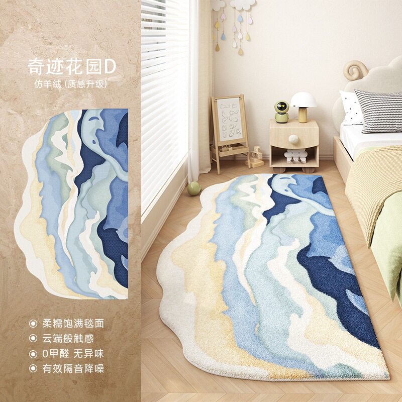 Bedside Carpet, Bedroom, Stain-Resistant and Easy to Care For, Imitation Cashmere Floor Mat, Large Area, Full-Cover Anti-Slip Mat, Home Bay Window Mat