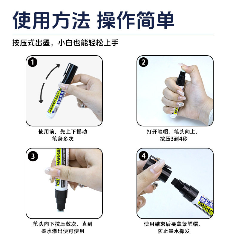 Express Coding Pen, Thermal Paper Correction Fluid, Confidentiality Seal, Single Application Artifact, Non-Fading Information Privacy Protection
