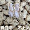 Salted Dried Boiled Peanuts, Sun-Dried Original Flavor, White Sun-Dried Salty Sun-Dried Shelled Peanuts, Non-Irritating Guanglongyan Peanut Snacks
