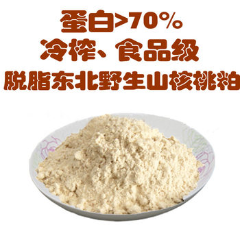 Qihuishan Pressed Northeast Pure Wild Pecan Cake Manufacturer Wholesale Direct Sales