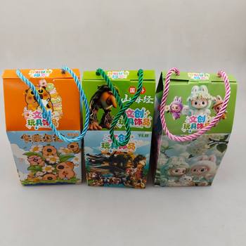 2 Yuan Wholesale Moonlight Treasure Box Blind Box Toys, Various Colorful Drawstring Blind Box Toys, Children's Surprise Blind Box