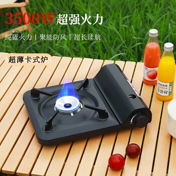 Outdoor Cassette Stove Ultra-Thin Portable Windproof Gas Stove Cassette Gas Stove Gas Stove Camping Style Picnic Utensils Cass Stove