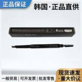 Корейский карандаш для бровей BBIA Bi'e AUTOMATIC double-headed machete серо-коричневый с естественной цветопередачей, водостойкий, не размазывающийся и долговечный