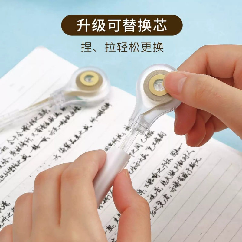 Lepusheng Replacement Core Beige Core Pen Correction Belt Student Correction Belt Large Capacity Correction Belt 9189Mi