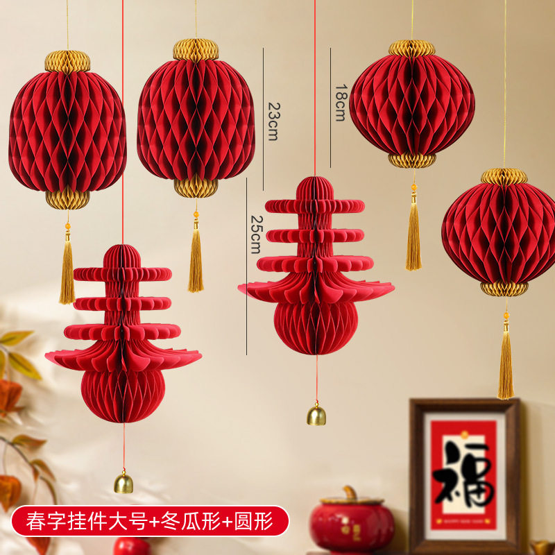 2026新年装饰用品过年壁挂灯笼中式马年客厅场景布置春节装饰挂件