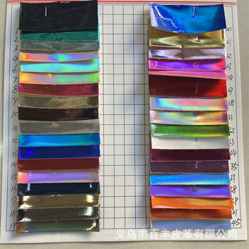 PU laser leather bright surface magic color gradient soft bag bag fabric sofa clothing packaging stationery leather artificial leather