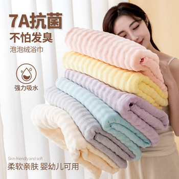 Coral Velvet Towel for Girls to Wash Their Face and Bathe, Special Thickeneded Hair-Absorbent Towel, Lint-Free Household Winter Towel