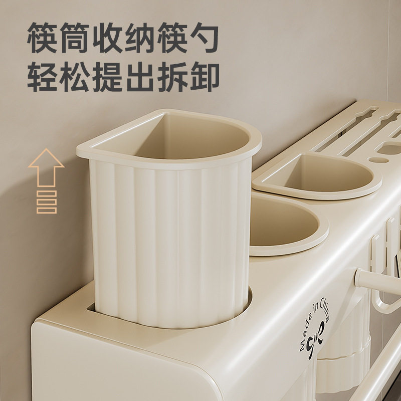 Knife Holder Wall-Mounted Punch-Free Kitchen Supplies Multi-Functional Kitchen Knife Storage Rack Knife Chopstick Barrel Integrated Storage Rack