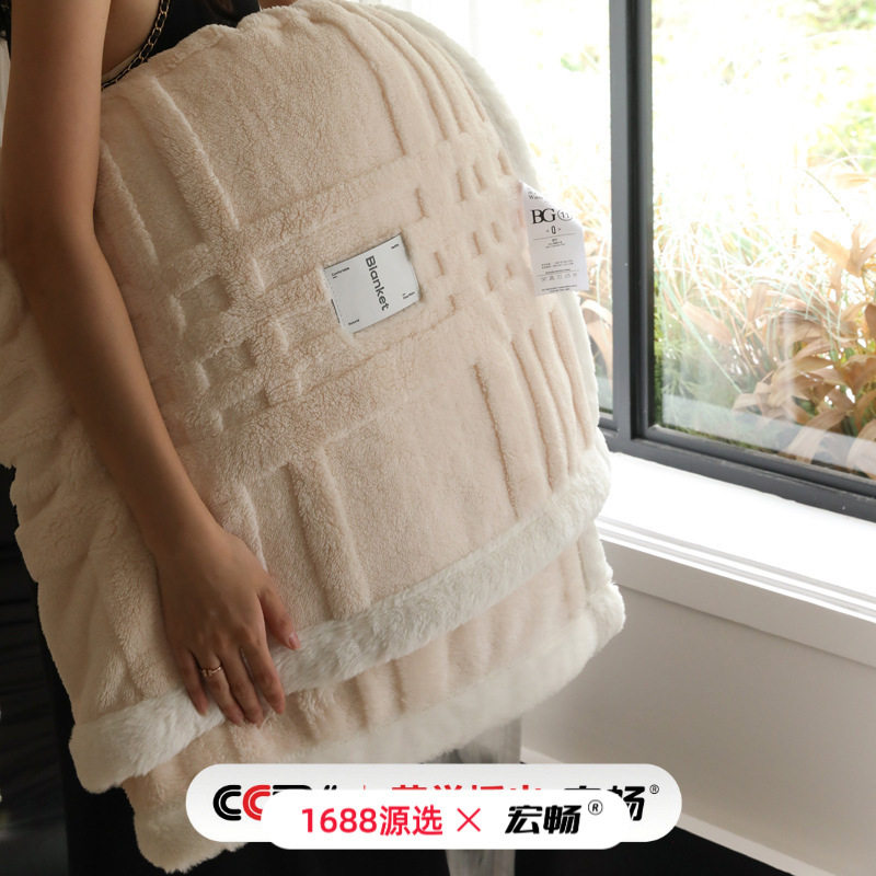 Class a Light Luxury Lady Blanket Jacquard Velvet Blanket Autumn and Winter Stereo Jacquard Warm Velvet Blanket Multi-Functional Cover Blanket
