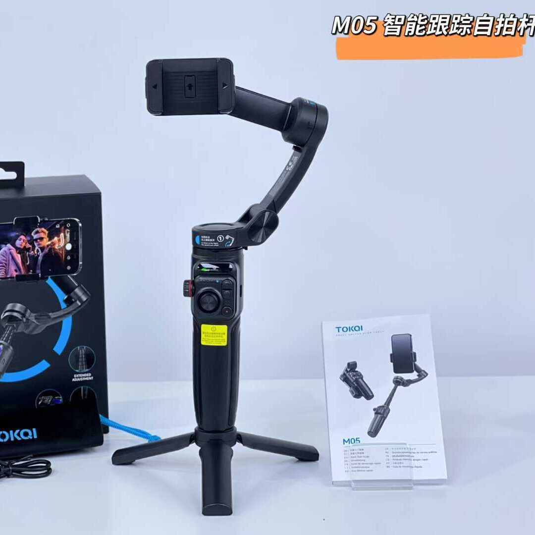 New M05 Three-Axis Stabilizer Handheld Gimbal Shooting Anti-Shake Live Broadcast Face Microphone Interview Tracking Digital Display