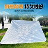 Cloth Sunshade, Rainproof and Waterproof Tarpaulin, Warehouse Cover, Balcony Rainproof Tarpaulin, Sun Protection, Anti-Aging, Full Coverage, Thickened Shade