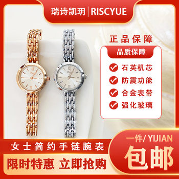 Women's Watch Simple Temperament Small Dial Watch Women's 2024 New Exquisite Niche Bracelet Women's Watch