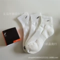 Towel-style mid-tube white socks