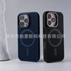 Heat Dissipation Magnetic Suction Suitable for iPhone 17 Lens Holder Phone Case Apple 16 Creative Honeycomb Mesh 15 Matte Pc