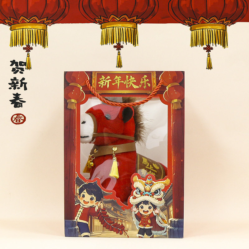 2026马年吉祥物公仔毛绒玩具礼品年会活动公仔仿真马上有钱玩偶