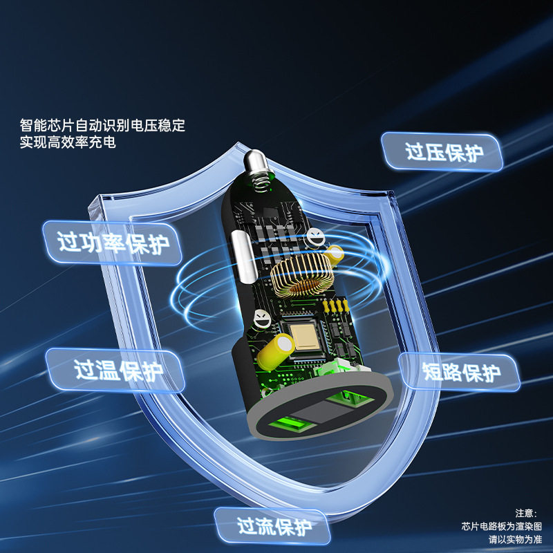 Dual USB Car Charger Super Fast Charging Digital Display Car Charger Suitable for Huawei 120W Mobile Phone Car Charger