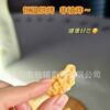 Xinjiang Aksu Paper-Skinned Walnut Kernels Honey-Flavored Crispy Slightly Sweet Nut Snacks 200g Free Shipping Wholesale Walnut Flavor