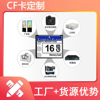 Factory Direct Sales Cf Card Industrial Equipment Special Storage Card 64g High-Speed Storage Card Cf Flash Memory Card Ready for Sale