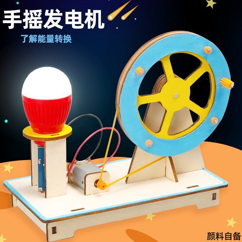 儿童科学实验套装学生幼儿园diy手工科技小制作材料礼物玩具批发