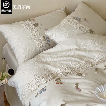 Fresh and Simple Cotton and Linen Bed Sheet Four-Piece Set, Ultra-Soft Floral Towel Embroidered Duvet Cover, Girly Double Skin-Friendly Bedding