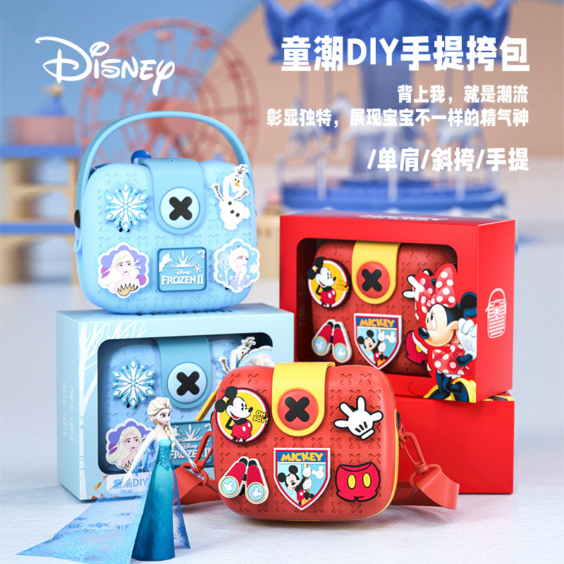 New Child Small change Portable Small Bags Snow Romance Mickey diy Shoulder oblique Kua Small Backpack School Gift  新款儿童零钱手提小包包冰雪奇缘米奇diy单肩斜挎小背包开学礼物 New Child Small change Portable Small Bags Snow Romance Mickey diy Shoulder oblique Kua Small Backpack School Gift 