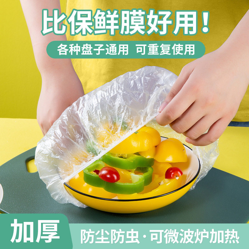 Pe Plastic Wrap Multifunctional Kitchen Household Thickeneded Bowl Bag Plastic Bag Durable Disposable Sealed Plastic Wrap Cover